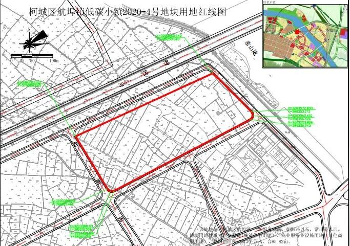 柯城區(qū)航埠鎮(zhèn)低碳小鎮(zhèn)2020-4號地塊建設項目