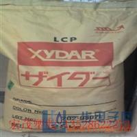 日本新石油化学lcp原材料hm302